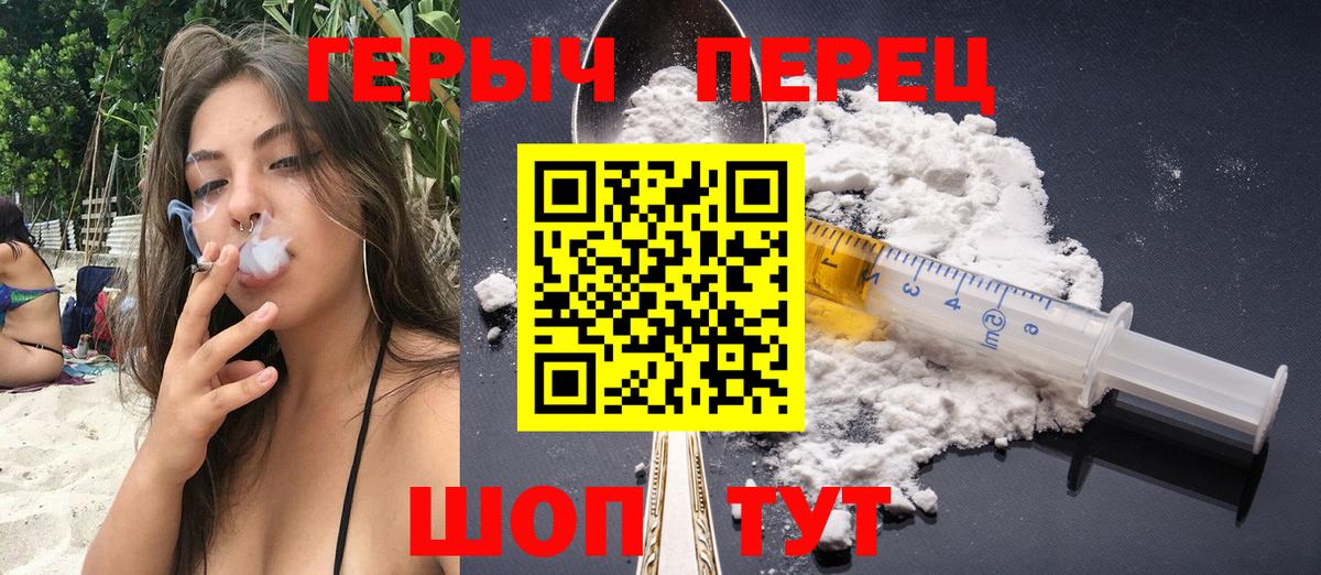 Энгельс  ГЕРОИН Афган  Вход с VPN 