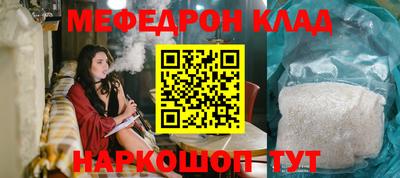 тгк Кулебаки