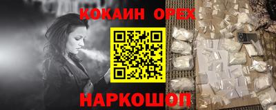 ALPHA-PVP Кунгур