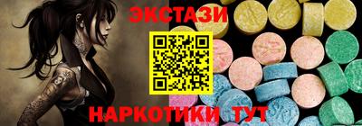 ALPHA-PVP Кунгур