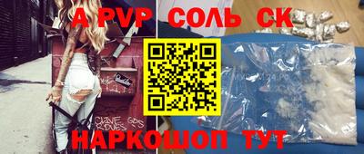 герыч Кумертау