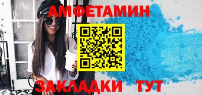 ALPHA-PVP Кунгур