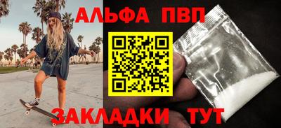 герыч Кумертау