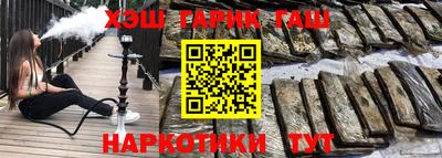 ALPHA-PVP Кунгур