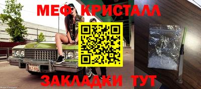 ALPHA-PVP Кунгур