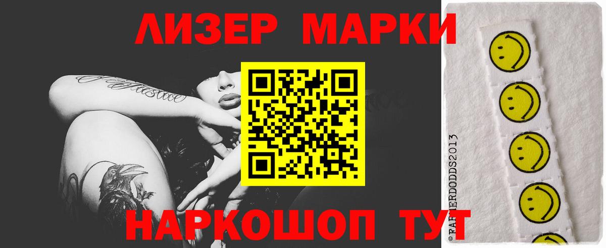 ОМГ ОМГ ССЫЛКА  LSD-25 экстази кислота  Энгельс  LSD-25 экстази  Вход с VPN  Лсд 25 экстази кислота 