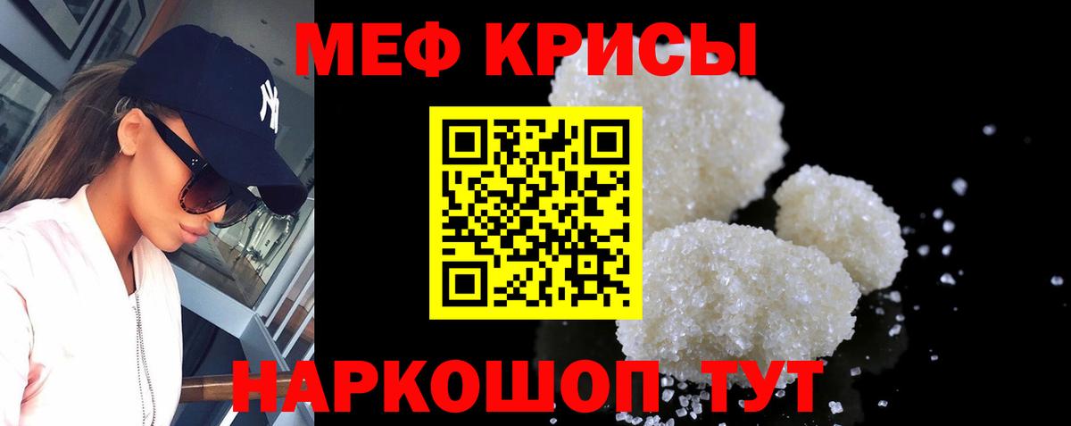 Энгельс  даркнет сайт  Вход с VPN  Меф мука 