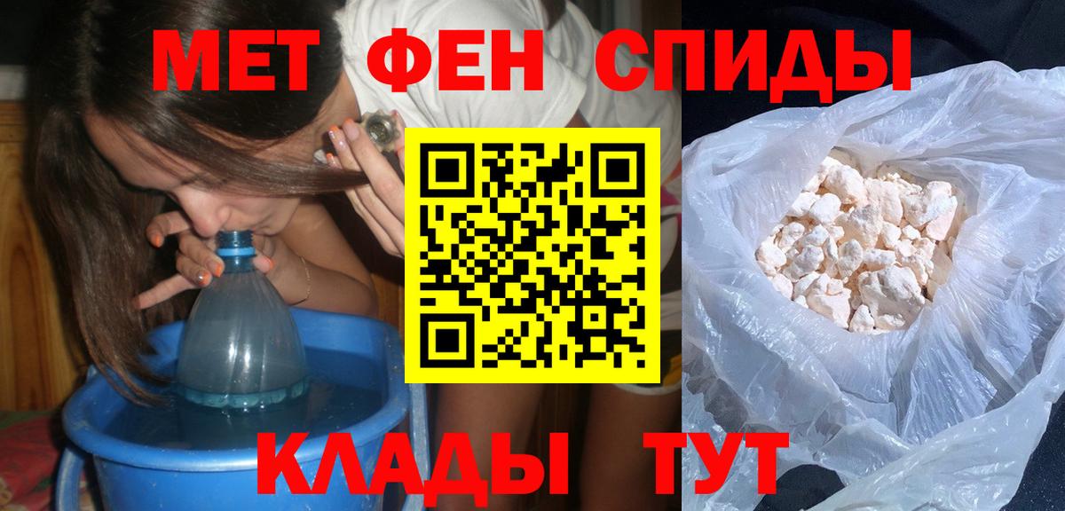 Метамфетамин Декстрометамфетамин 99.9% Энгельс