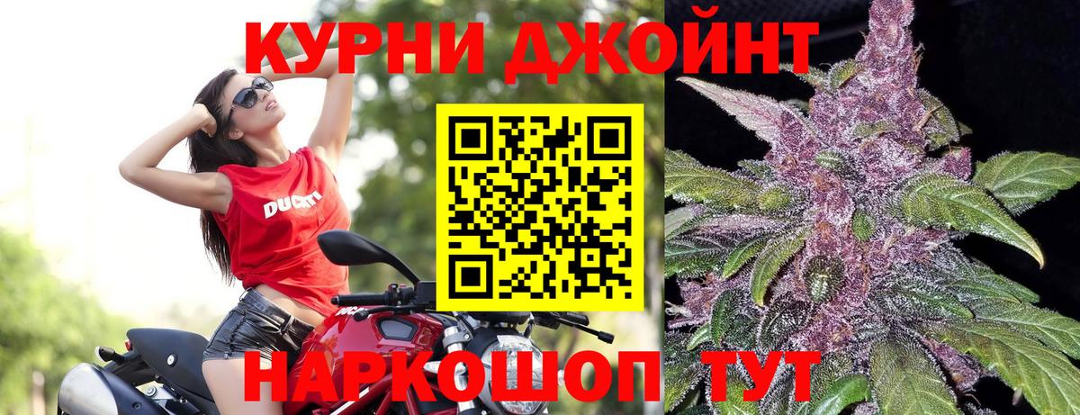 Бошки Шишки THC 21% Энгельс